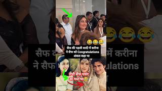 Kareena kapoor ignored shahid kapoor jabwemetbollywoodgossipsbollywoodnews newkareenakapoorkhan [upl. by Ahsiniuq781]