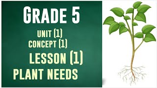 Grade 5  first term  science  unit 1  concept 1  lesson 1  plant needs [upl. by Oicirtap]