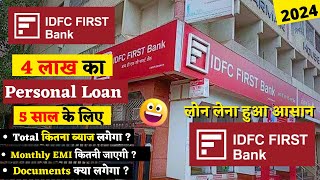 IDFC First Bank Personal Loan Interest Rate  loan kaise le  5 lakh–5 years  EMI Calculator DOC [upl. by Elohcim281]