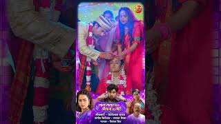 Lal Joda Mein Shobhe Dulhaniya  Vivah Geet  Vikrant Singh Richa Dixit [upl. by Cavanaugh]