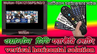 Wolton TDA12156PSN33 Service cod  ভার্টিক্যাল হরাই সাইজ কিভাবে ঠিক করবে।। Factory setting open [upl. by Ihp]