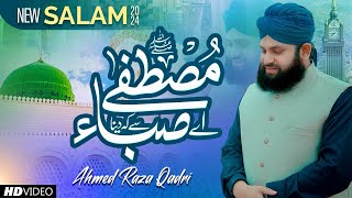 Heart Touching Salam 2024  Ae Saba Mustafa Se Keh Dena  Hafiz Ahmed Raza Qadri  Official Video [upl. by Earle440]