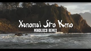 Marina Lamprou  Xanomai Sto Keno Mindloco Remix Free Download [upl. by Suk]