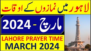 Lahore Prayer Time Today 2024  Lahore Namaz Time Today 2024  Lahore Azan Timings March 2024 [upl. by Anelaf]