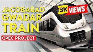 Unveiling Omans Latest Masterstroke  The JacobabadGwadar Train  CPEC Project [upl. by Barker748]