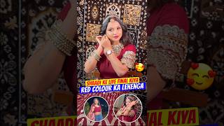 Shaadi Ke Liye Final Kiya Red Colour Ka Lehenga 😍 shorts shaadi sonadey minivlogs [upl. by Eylk]