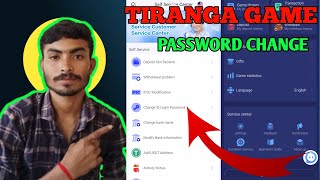 Tiranga Game ka Password Kashi Change Kara  How To Tiranga Game Password Change change Password [upl. by Ivonne]