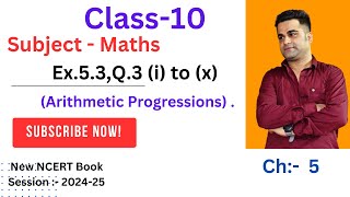 Arithmetic Progression  Exercise 53 Chapter 5 Class  10 Ex53 Q3 i to xMaths NCERT CBSE [upl. by Yelekreb378]