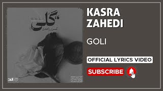 Kasra Zahedi  Goli I Lyrics Video  کسری زاهدی  گلی [upl. by Havard768]