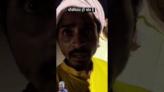 Chaukidar hi chor Hai 😱 funny comedy [upl. by Eelyram]