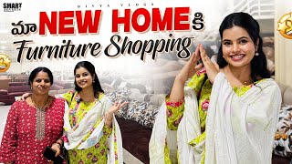 Ma New Home Furniture Shopping  Factory Outlet  Full Store Tour  Divya Vlogs [upl. by Selwin]