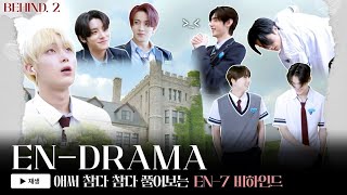 Arabic Sub  ENDRAMA BEHIND EP2 [upl. by Ettennyl]