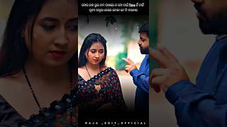 Swami Nathila Bele Toka Te Bi Darker  Odia Full Screen Status  shorts [upl. by Tiertza]