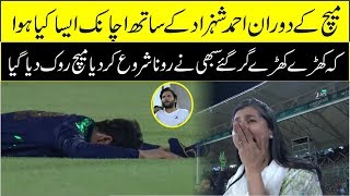 Ahmed Shahzad  Fall Down  During Match  Quetta Gladiators Vs Peshawar Zalmi  Final Psl 2019 [upl. by Okimuk140]