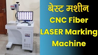 CNC Fiber Laser Marking Machine  T L PATHAK GROUP [upl. by Osnerol562]