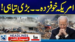 America In Trouble  Karachi Airport Incident  1am News Headlines  10 Oct 2024  24 News HD [upl. by Clarhe]