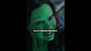 也许灭霸并不知道自己的血液是什么颜色的 marvel movie 漫威灭霸 [upl. by Tammie524]