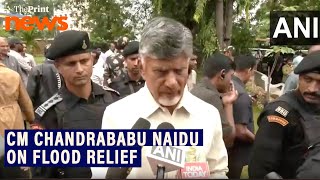 Andhra Pradesh CM Chandrababu Naidu on flood relief Weve supplied foodtransportation [upl. by Offen]