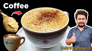 Best Homemade Coffee Recipe Without Machine  Easy Coffee Recipe  Only 3 Ingredients Coffee [upl. by Yssim]