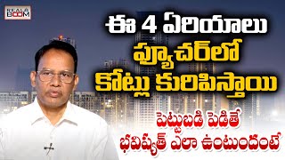 Best Places to Invest In Hyderabad Real Estate  Land Rates in Hyderabad  Open Plots  Real Boom [upl. by Neirol674]