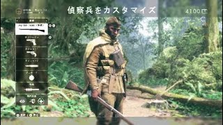 BF1 俺のMartiniHenryストーリー2 歩兵仕様 バトルフィールド1 フロントライン初勝利 [upl. by Breeze]