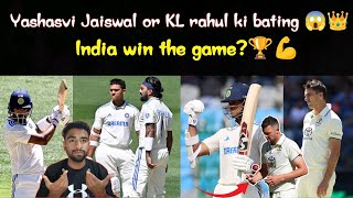 India vs Australia 1st test day2👍BGT2025🏆भारत बनाम ऑस्ट्रेलिया🔥😱Jaiswal or KL Rahul ki jodi ❤️‍🩹 [upl. by Twelve]