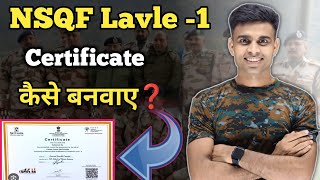 NSQF Level 1 Certificate Kaise Banaye 202425  nsqf level 1 certificate kaise banaye NSQF Lavle 1 [upl. by Webber]