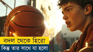 যেভাবে অন্যর টেলেন্ট চুরি করতে হয়  Movie Explained in BanglaBengali  Story Explained in Bangla [upl. by Krug]