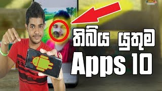 වැදගත් Apps 10 ක්  Top 10 Android Apps 2018 [upl. by Lorain948]