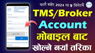 MobIle Bata Broker Account Kasari Banaune How To Open TMS Account Online In Nepal 2024 NEPSE TMS [upl. by Notsniw431]