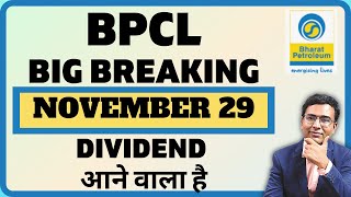 BPCL Dividend details  Big Breaking  BPCL Share latest news  BPCL Dividend 2023 [upl. by Jacki685]