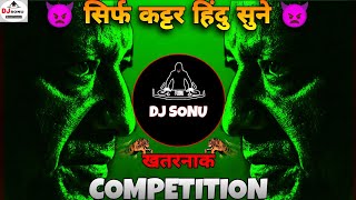 सिर्फ कट्टर हिंदू सुने👿 👿Adityanath Yogi Khatarnak Song New Competition Jai Shree Ram 🚩 2024 Mix [upl. by Eidak408]