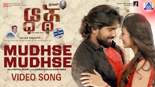 Mudhse Mudhse  Video Song  Sthabdha  Hamsalekha  Prathap Simha Harshika Poonachha  Akash Audio [upl. by Lizette]