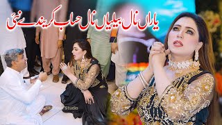 Yaaran Naal Beliya Naal Hisab Karenday Nai  Mehak Malik  Dance Performance 2024 [upl. by Gipps]