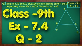 Class  9th Ex  74 Q2 Triangles Maths NCERT CBSE [upl. by Henleigh]