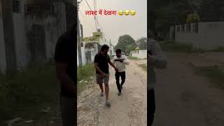 New Car ।।Comedy Video ।।Laughing Petrol।। [upl. by Inavoj]