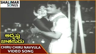 Adrushta Jatakudu Movie  Chiru Chiru Navvula Video Song  NTR Vanisri  Shalimar Songs [upl. by Burchett]