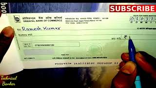 How to fill a checkBank check kaise bhare Cheque kaise bhare obc bank oriental bank of commerce [upl. by Tem]