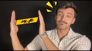 فلوق يوم واحد في دبي بحث عن عمل  تجربة [upl. by Torras]