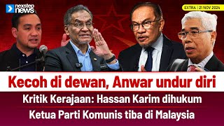 TERKINI Kritik Kerajaan Hassan Karim dihukum  Kecoh di dewan Anwar undur diri  Ketua Parti [upl. by Elyrrad540]