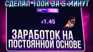 МОЙ ОЧЕРЕДНОЙ УСПЕХ В ИГРЕ ЛАКИ ДЖЕТ  НЕТ НИКАКОЙ СТРАТЕГИИ [upl. by Auqenes]