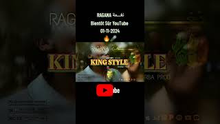 LKING OFFICIAL  نغــمة RAGANA Bientôt Sur YouTube le  01112024 🔥 hiphopmusic music [upl. by Trumaine257]