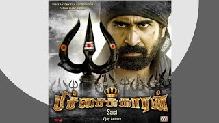 Pichaikkaran  Pichaikkaran Theme Music YT Music HD Audio [upl. by Reagan]