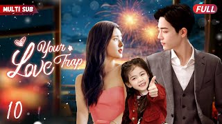 Your Love Trap💋EP10  zhaolusi  Blind CEOxiaozhan regained eyesight but caught his wife cheating [upl. by Akemahc]