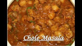 Chole Masala Recipe  बिना प्याज लहसुन के बनाये घर पर हलवाई से भी स्वादिष्ट छोले  Punjabi Chana [upl. by Webber]