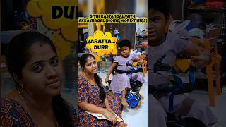 Varatta Durr 🚴‍♂️ shorts thejurh funny viral ytshorts trending vadivelu [upl. by Vasileior404]