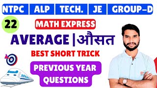 RRB NTPC MATH CLASSES  AVERAGE PYQS  AVERAGE SHORT TRICK  RAILWAY MATH BY ARVIND SIR  GROUPD [upl. by Dottie808]