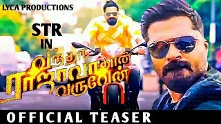 Vantha Rajava Thaan Varuven  Teaser  STR  Simbu  Sundar C  Lyca Productions  Official Teaser [upl. by Ataner]