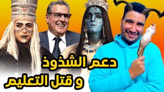 طوب 5  أغرب أنواع بوجلود 🤣🤣 [upl. by Chirlin]