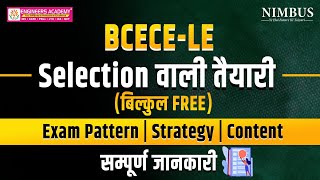 All about BCECE LE  2025  Eligibility  Syllabus  Exam Pattern  Strategy  Free Online Course [upl. by Strain]